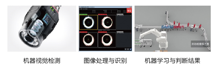 赛摩